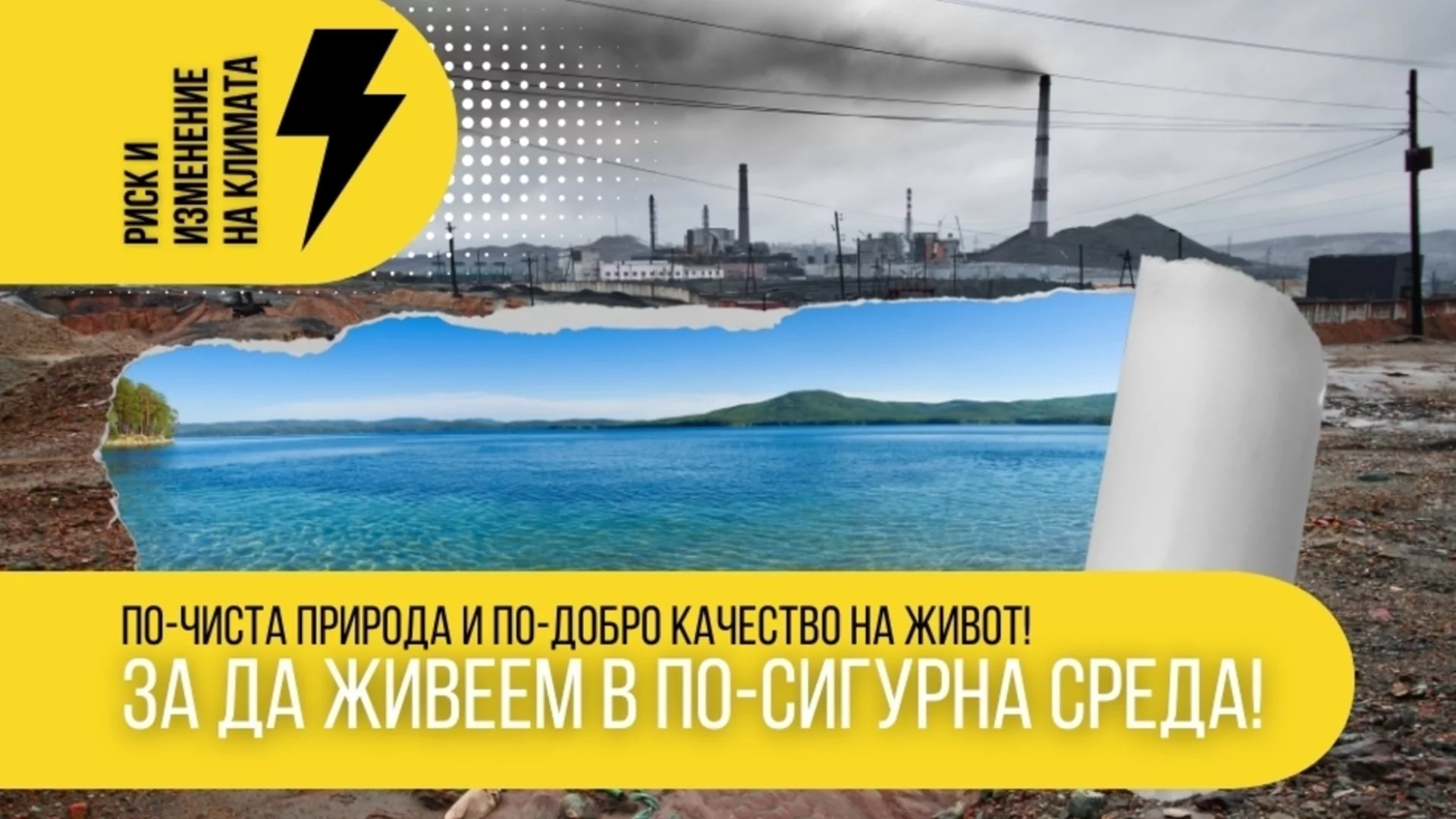 Ключовете на 100 автомобила, закупени по ОП "Околна среда", бяха връчени на ГДПБЗН