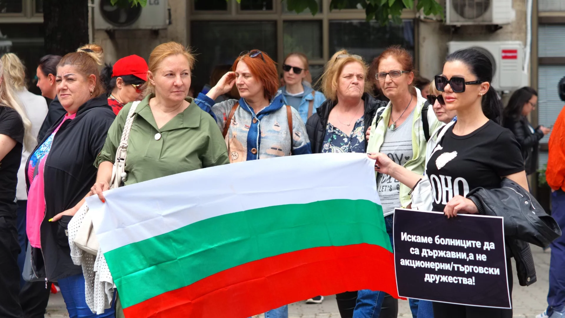 Ние сме сърцето на здравеопазването: Медицинските сестри на протест на професионалния им празник