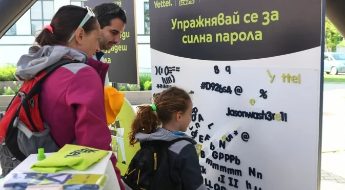 Забавни игри от Yettel учат деца и родители за дигиталната безопасност на Day Off: Family Time