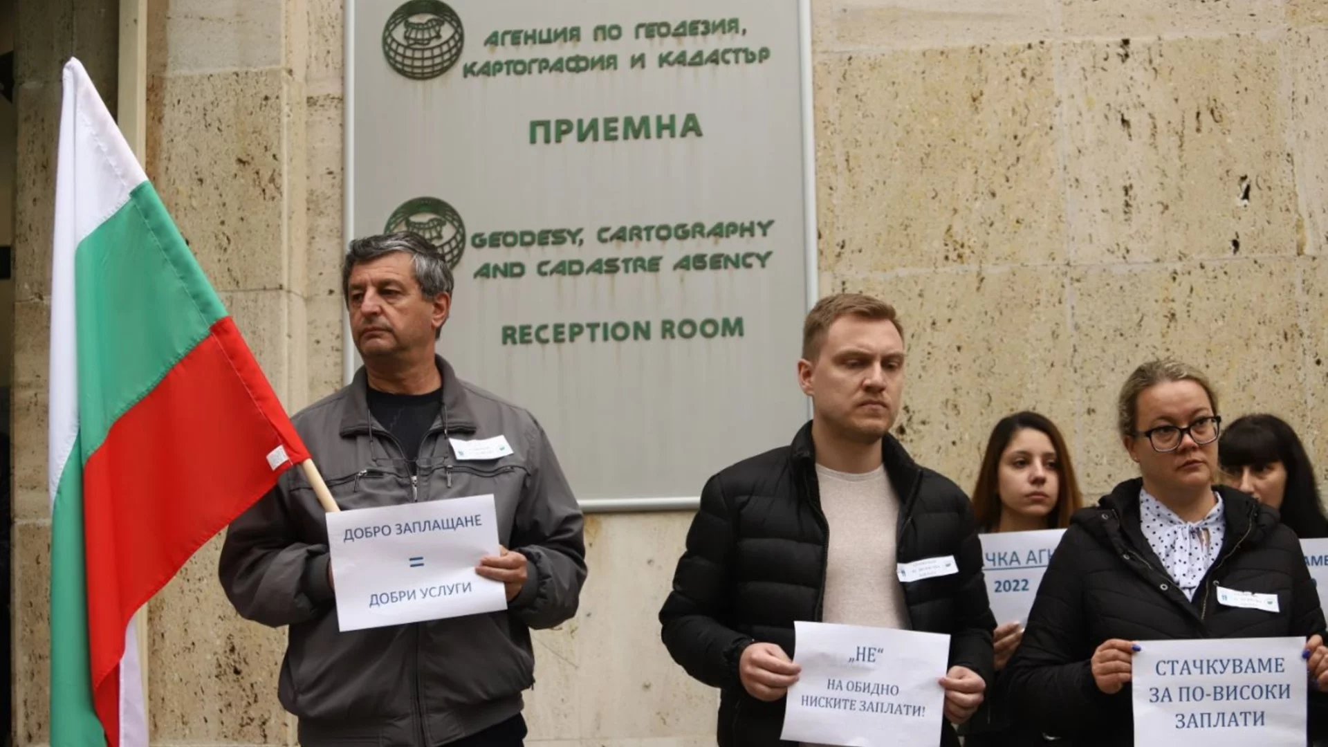 Край на хартиените скици и без повече граждани "куриери": Кабинетът с ключови промени за кадастъра