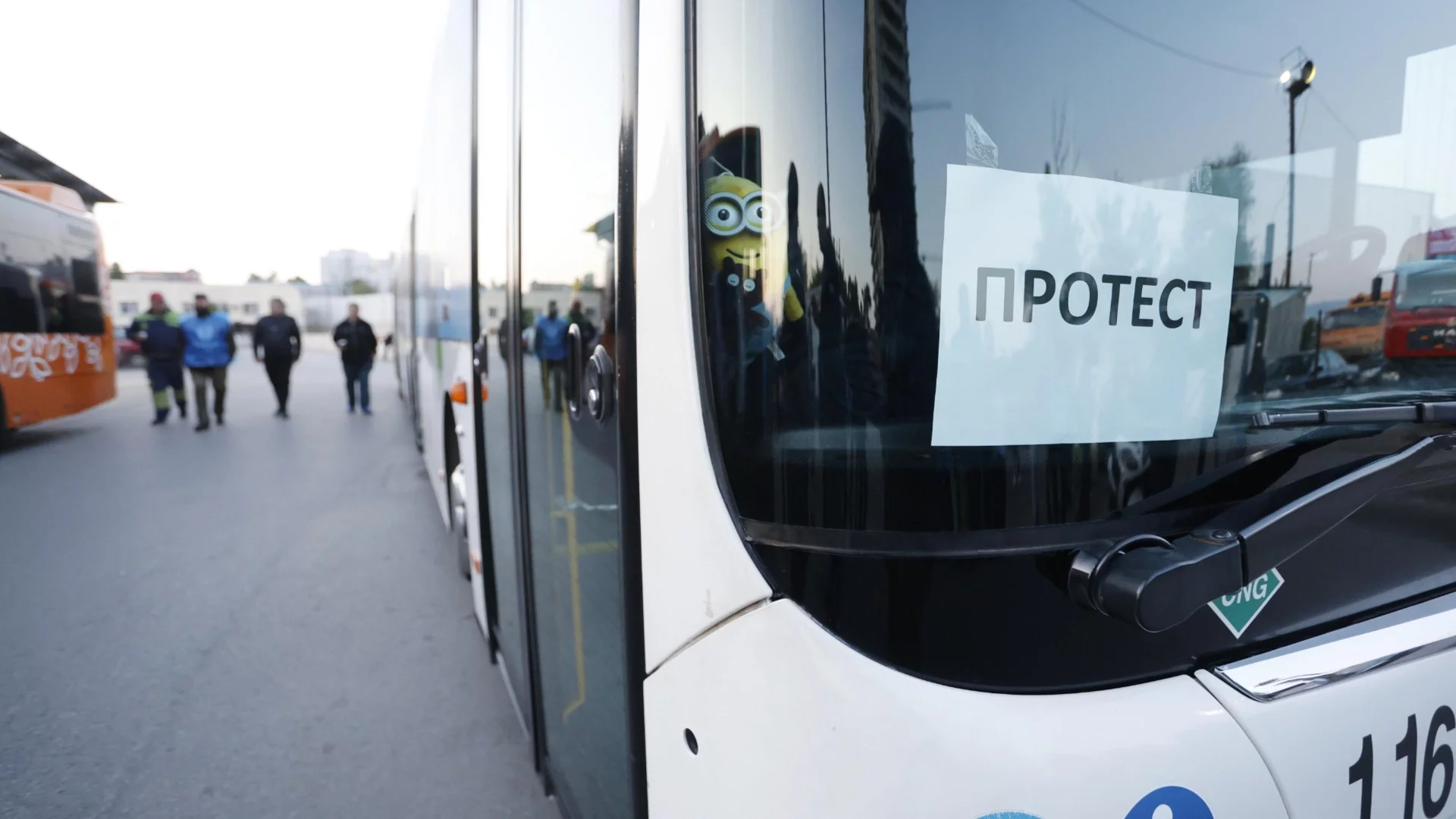 За да бъдат чути: Работещите в градския транспорт обявиха гражданско неподчинение