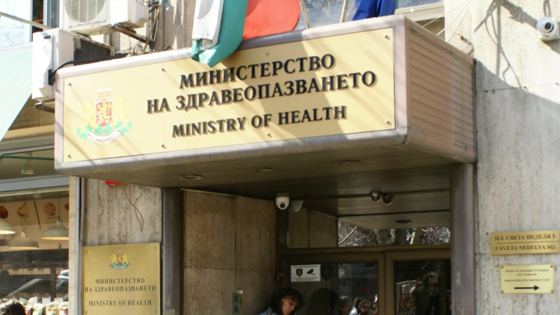 Системата на ТЕЛК: Бездушие, липса на човечност и една цинична "лотария"