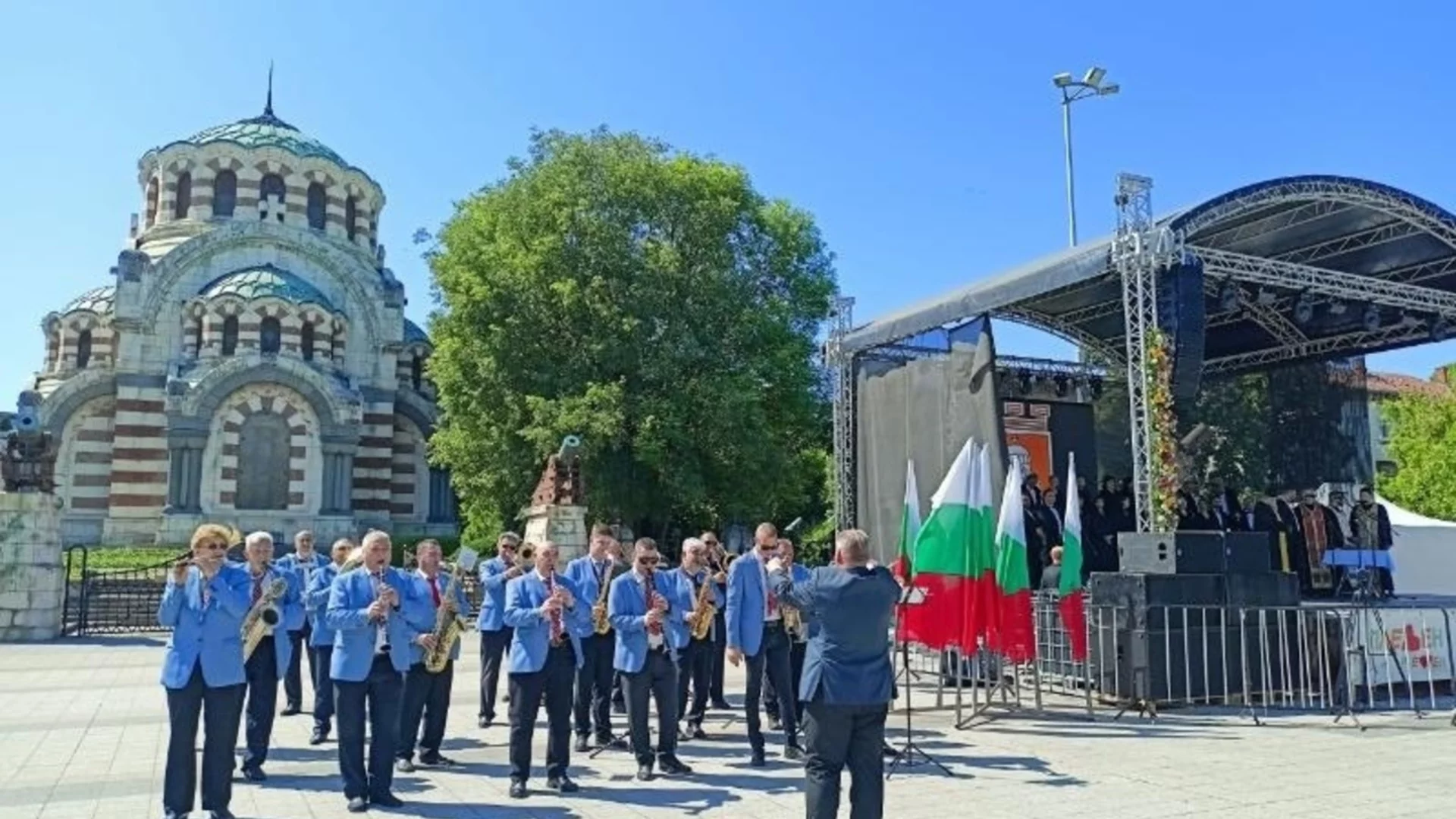 Честит празник, Плевен!
