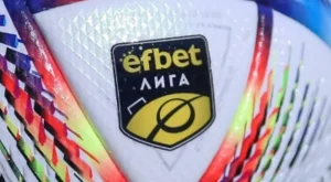 Отбор от Първа лига остана без старши треньор - точно преди края на сезона