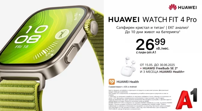 А1 стартира продажбите на новите модели Huawei Watch 5, Watch FIT 4, FIT 4 Pro и FreeBuds 6