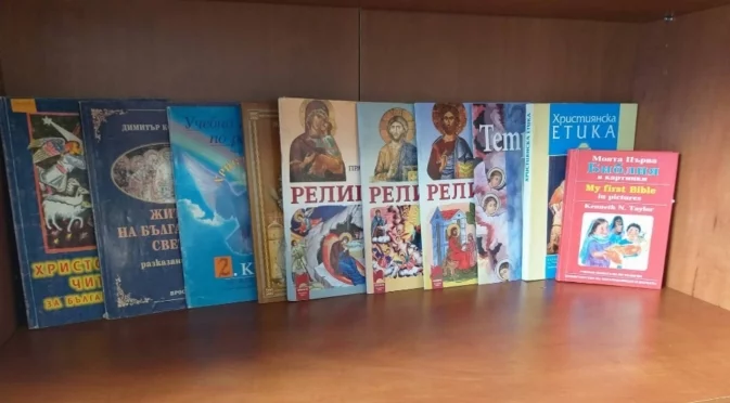 Шествие в подкрепа на предмета "Добродетели и религия" се проведе в София