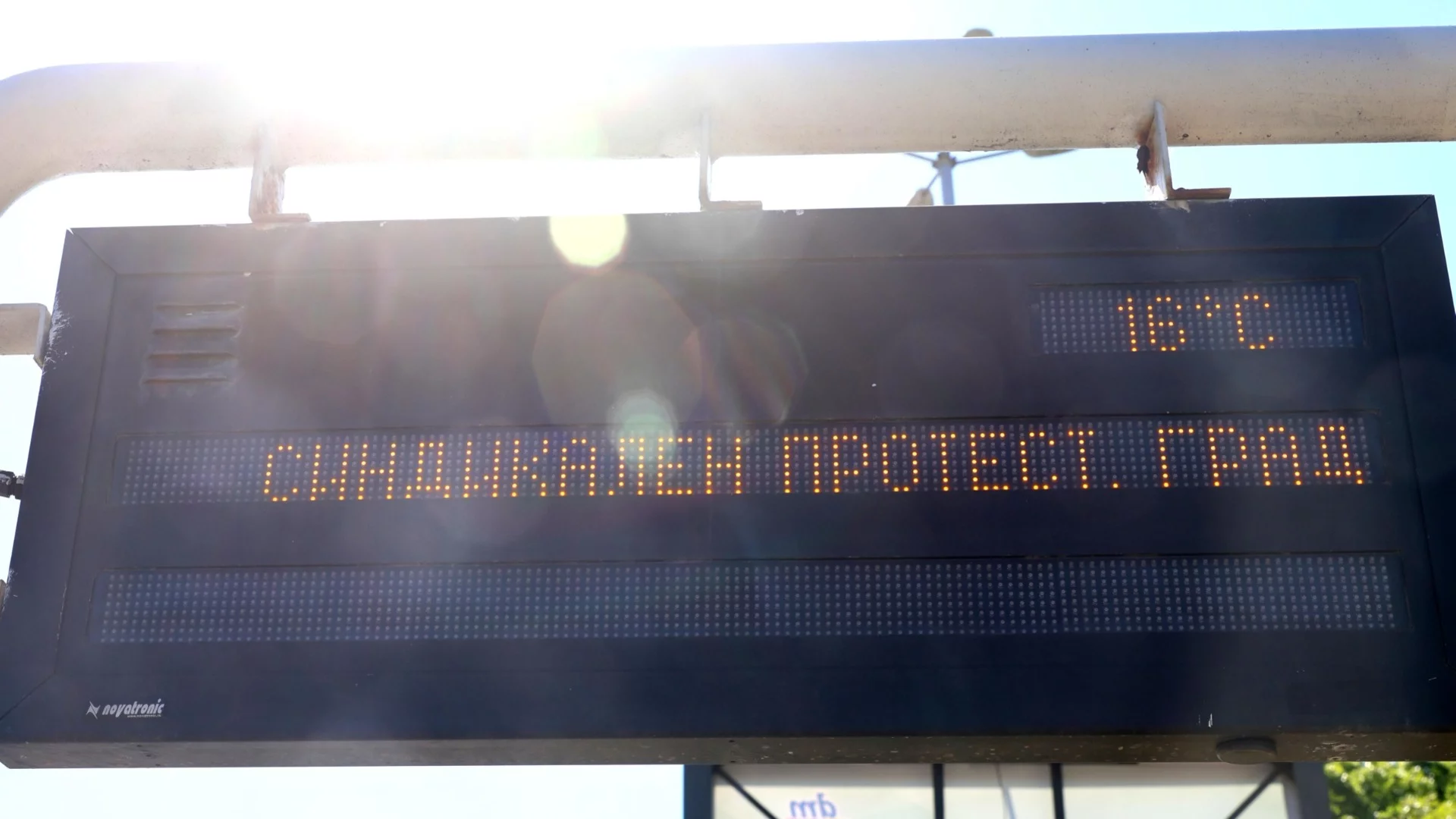 Хаос с матурите в София заради стачката на градския транспорт: МОН сформира кризисен щаб