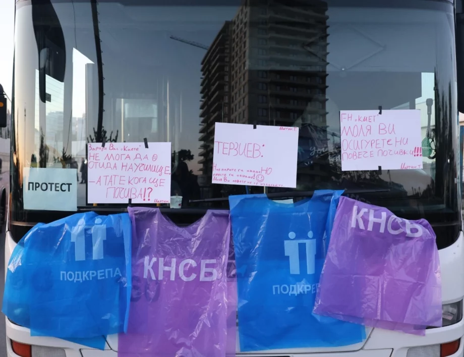 Ще се движи ли наземният градски транспорт в София в понеделник?