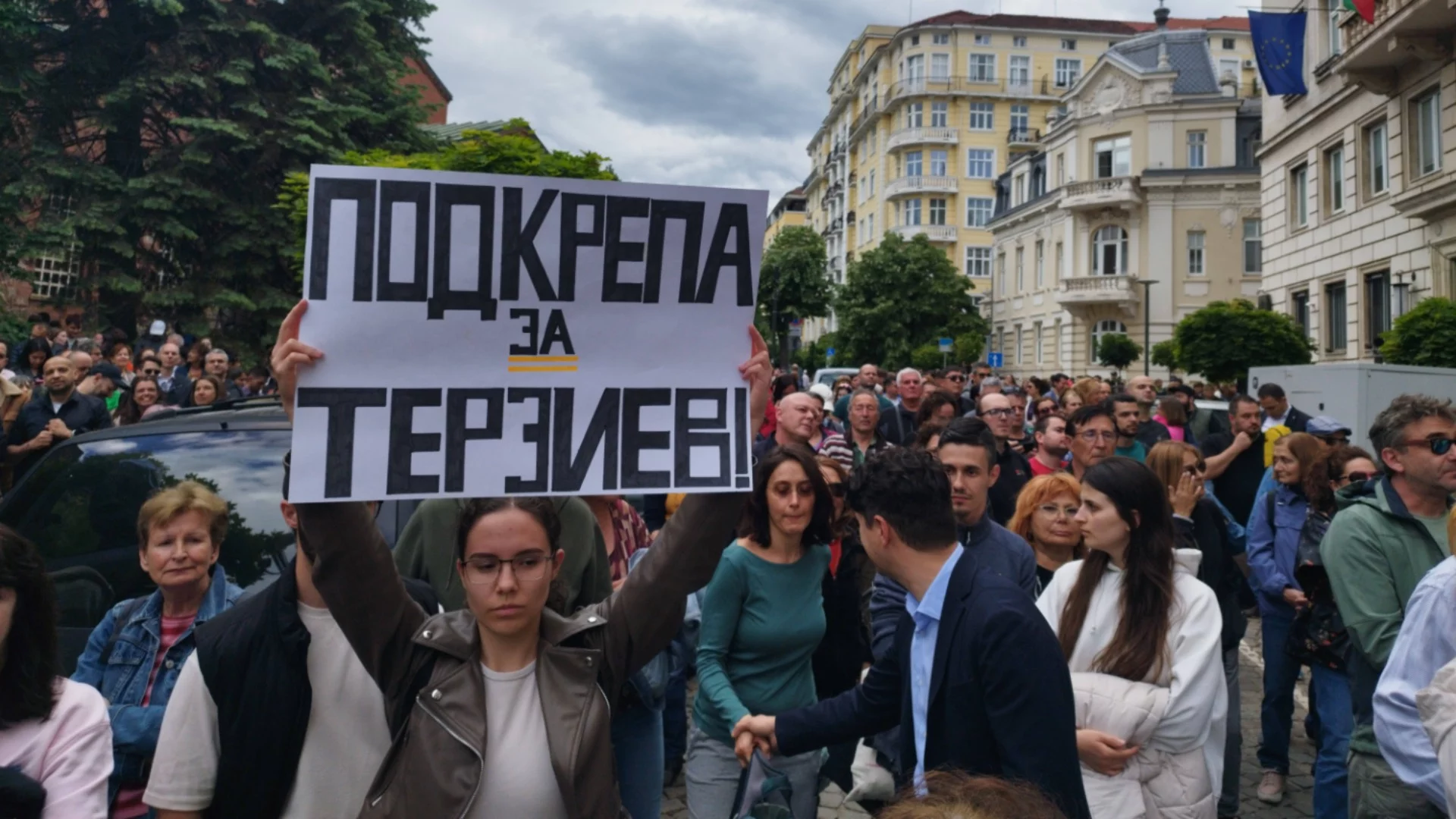 "Мутрите няма да ни вземат София": Масов протест в подкрепа на Васил Терзиев (ВИДЕО)