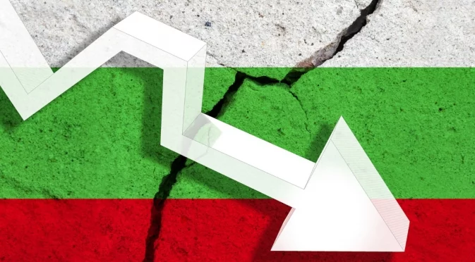 Европейската комисия понижи драстично прогнозата за българската икономика
