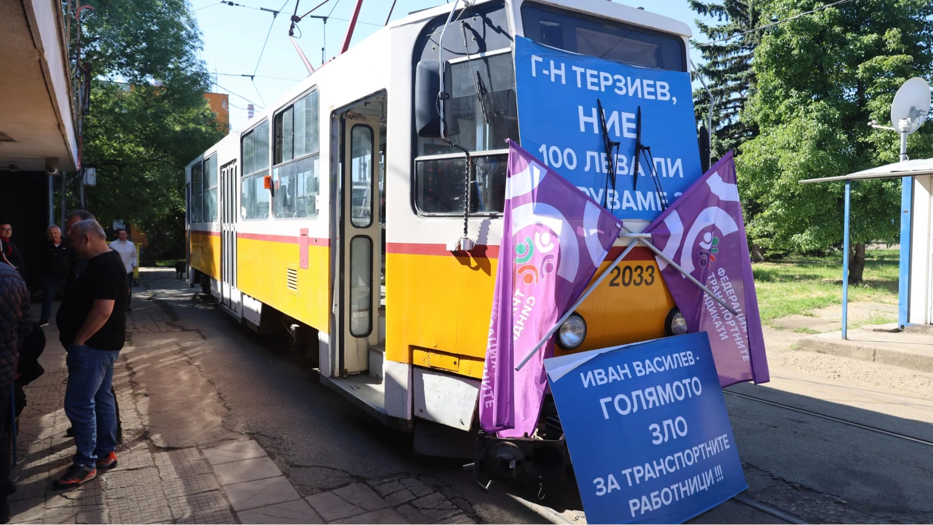 Тази вечер става ясно дали транспортната блокада в София пада