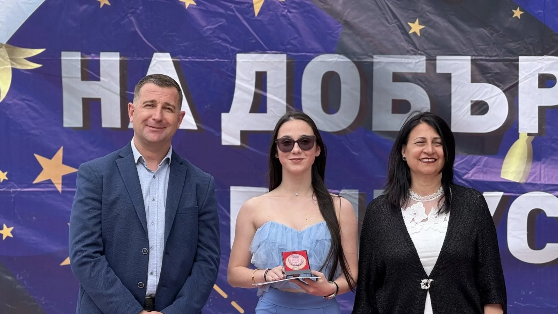 Община Самоков отличи 69 абитуриенти отличници от Випуск 2025