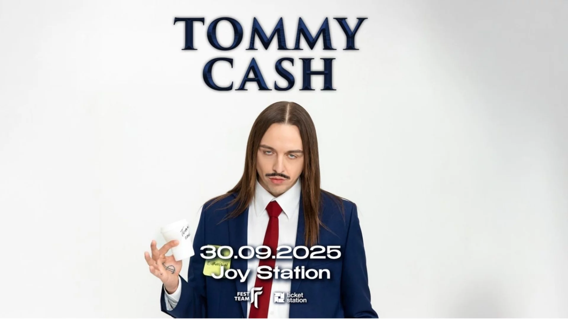 TOMM¥ €A$H в София - парти от друга реалност на 30 септември