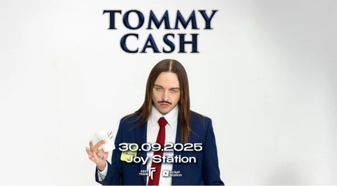 TOMM¥ €A$H в София - парти от друга реалност на 30 септември