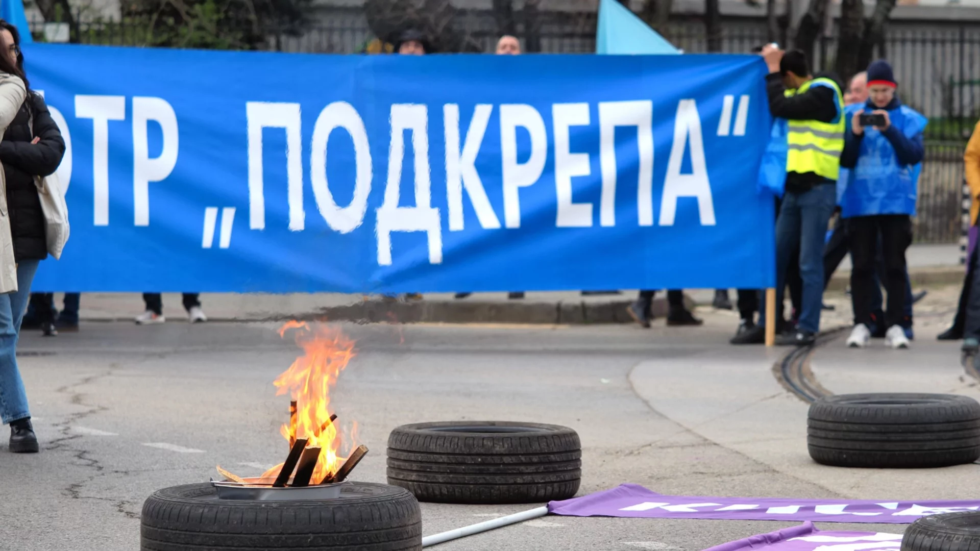 Граждани на протест срещу синдикатите