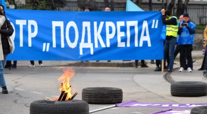 Граждани на протест срещу синдикатите