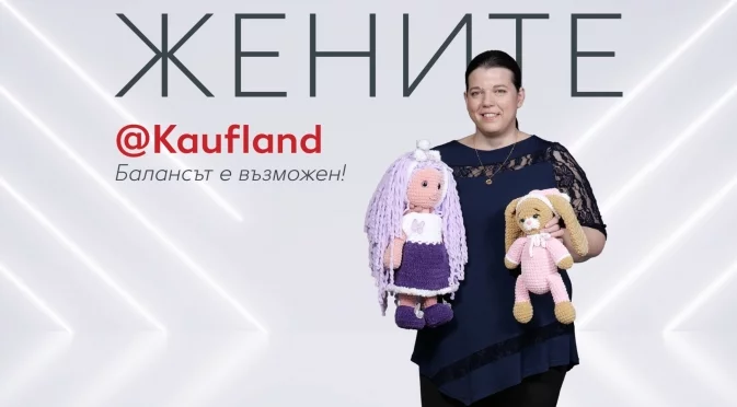 Изплетено с любов: как Стефка Генчева дарява радост с плетивата си
