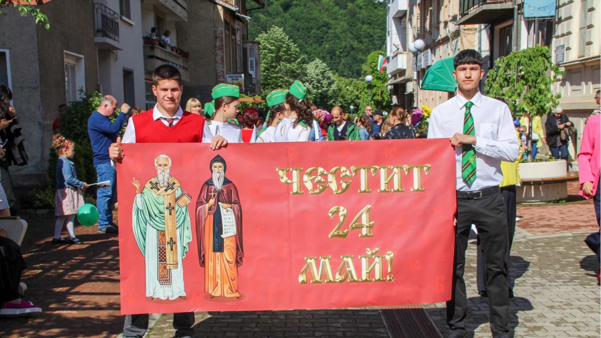 Тетевен с богата програма за 24 май