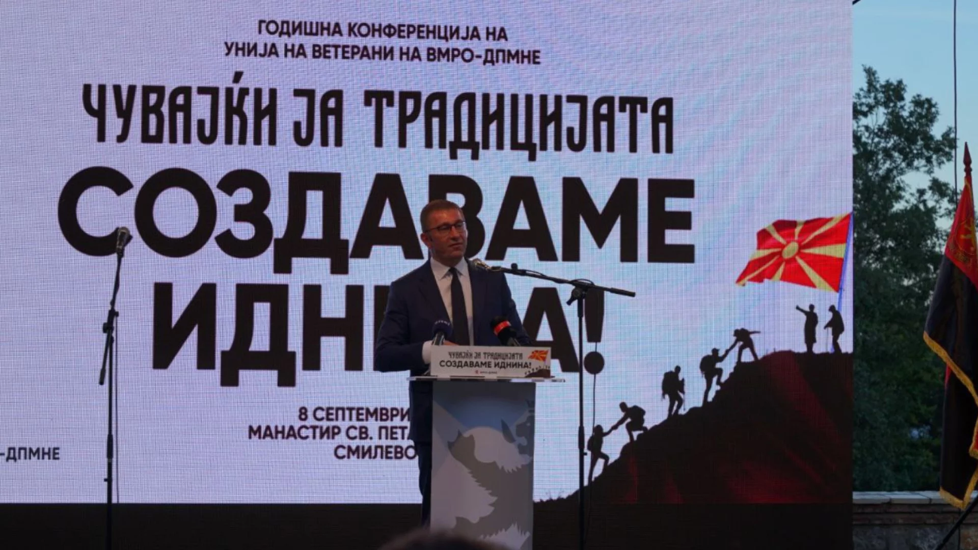 Фашизъм: ВМРО-ДПМНЕ и Мицкоски паднаха в капана на историята по делото срещу Люпчо Георгиевски