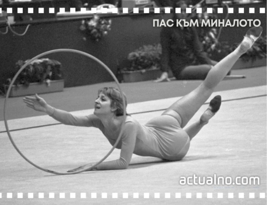 Гимнастичката на века и жестоката конкуренция с Нешка Робева, които превърнаха България в най-голямата сила в света