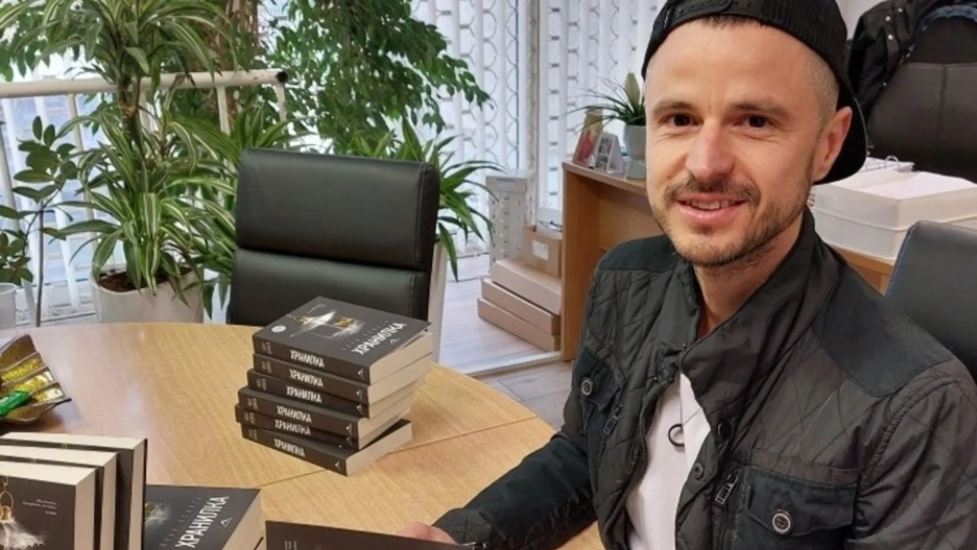 "Хранилка" - романът от върховете на Амазон с нов тираж. Иван Комита ще се срещне със своите почитатели на Пролетния панаир на книгата в София (ВИДЕО)