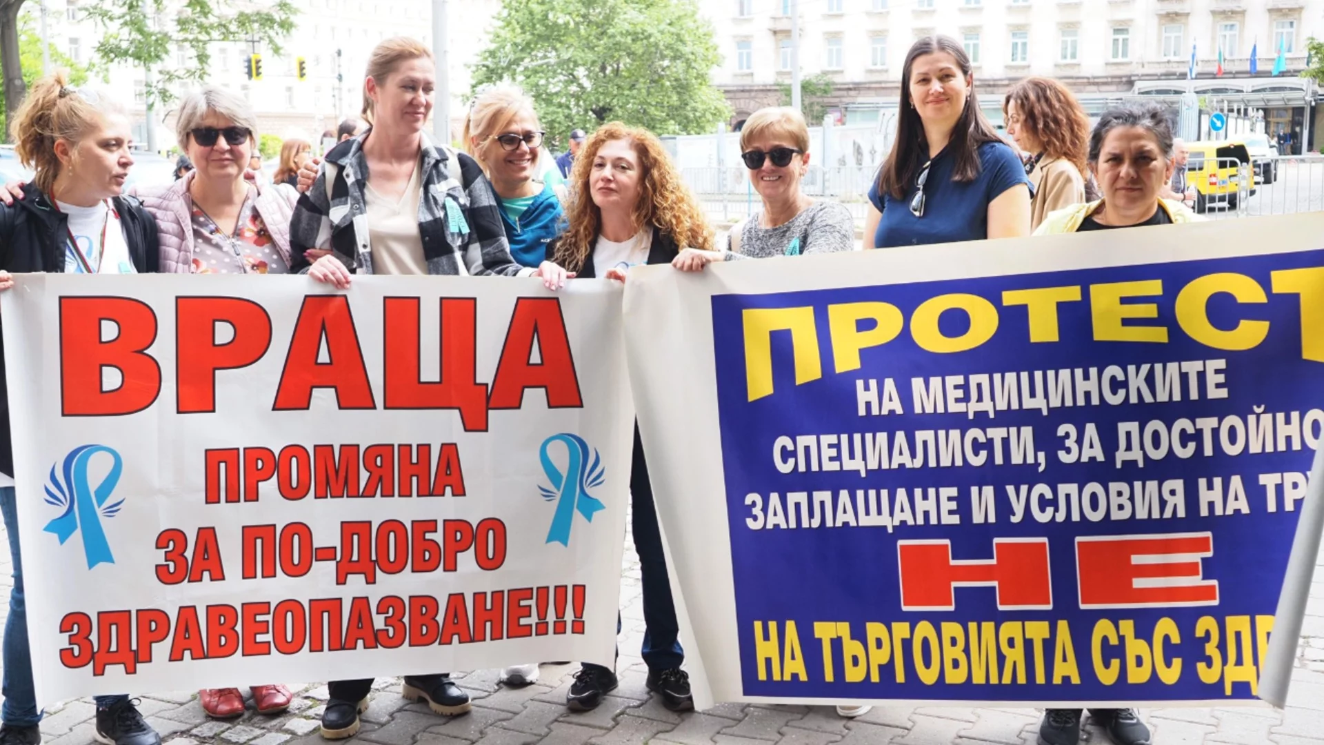 "Един ватман взима, колкото три медицински сестри": Лекар за протеста на медиците