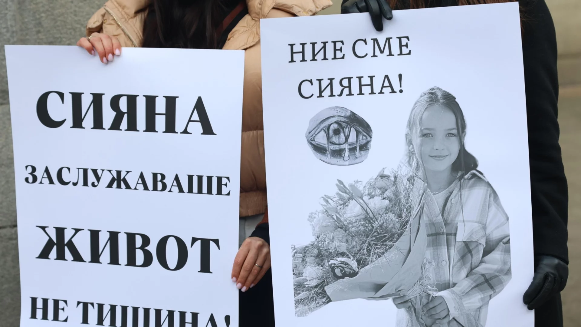"Катастрофата с дъщеря ми се повтаря": Бащата на Сияна се е заклел срещу войната по пътищата и иска оставки