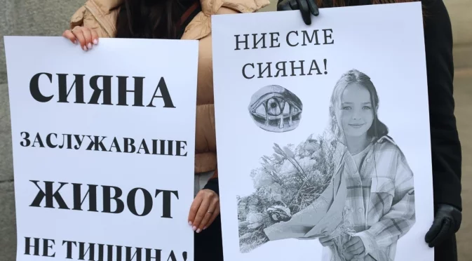 "Катастрофата с дъщеря ми се повтаря": Бащата на Сияна се е заклел срещу войната по пътищата и иска оставки