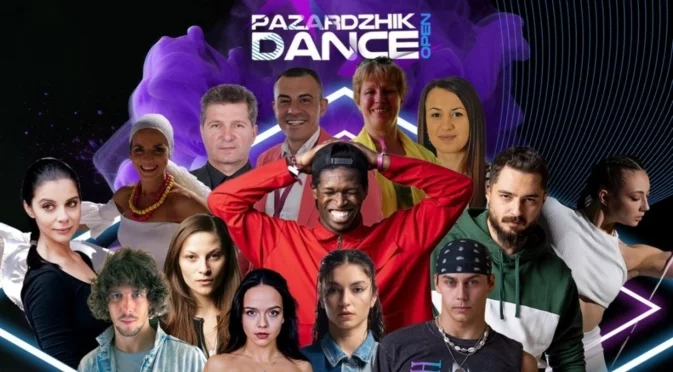 PAZARDZHIK DANCE OPEN 2025 идва между 30 май и 1 юни