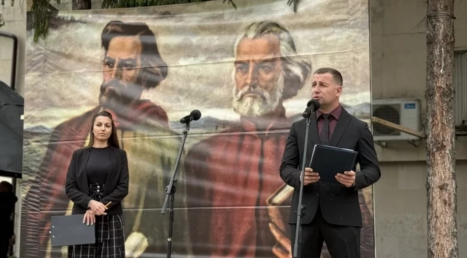 Община Самоков отбеляза 24 май