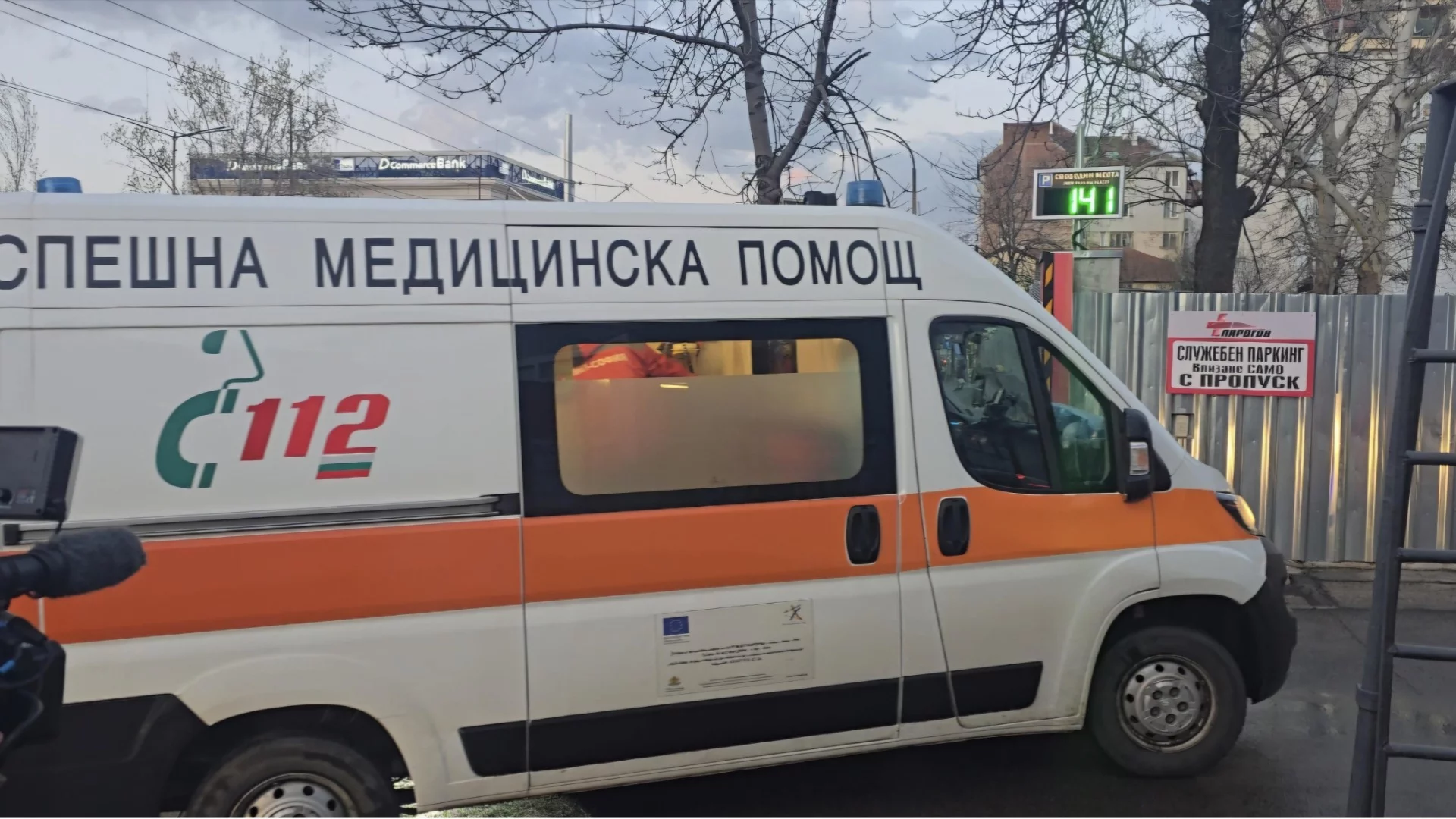 Абсурден случай: Откраднаха линейка докато лекарите преглеждат