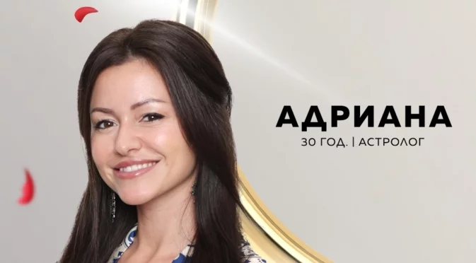 Не съм толкова естествена: Адриана от "Ергенът" издаде истината за корекциите си