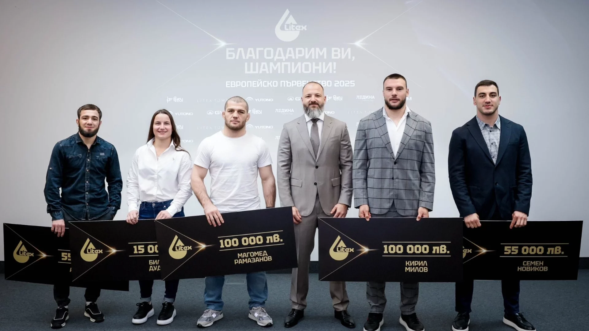 Семейство Ганчеви даде 6-цифрена премия на медалистите от Европейското по борба