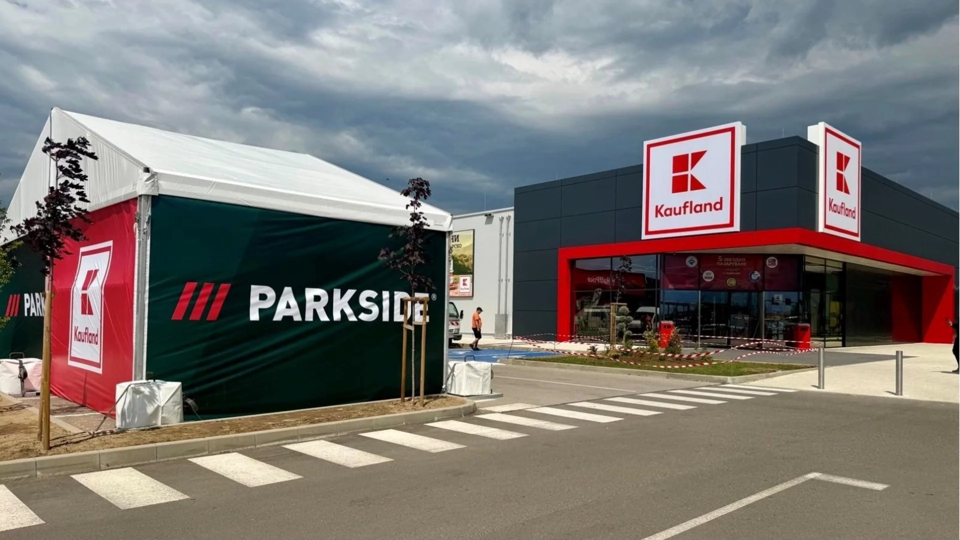  Отваря врати първият изнесен магазин на Parkside пред Kaufland в XOPark Sofia