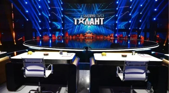 Артистични любимци на публиката ще са част от журито на "България търси талант"