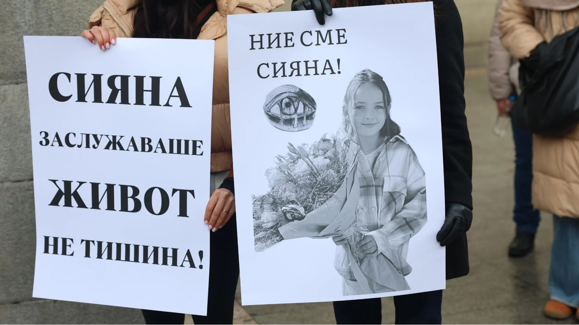 Обвиняемият за катастрофата, при която загина Сияна, иска по-лека мярка за неотклонение