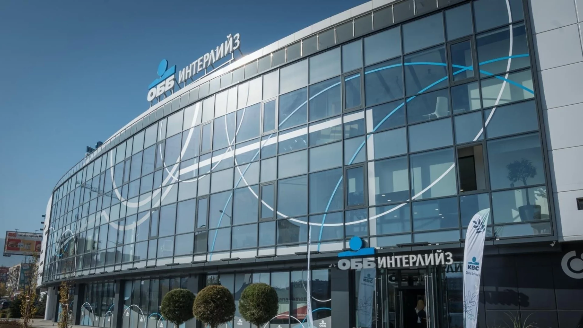 ОББ Интерлийз предоставя иновативна възможност на своите клиенти