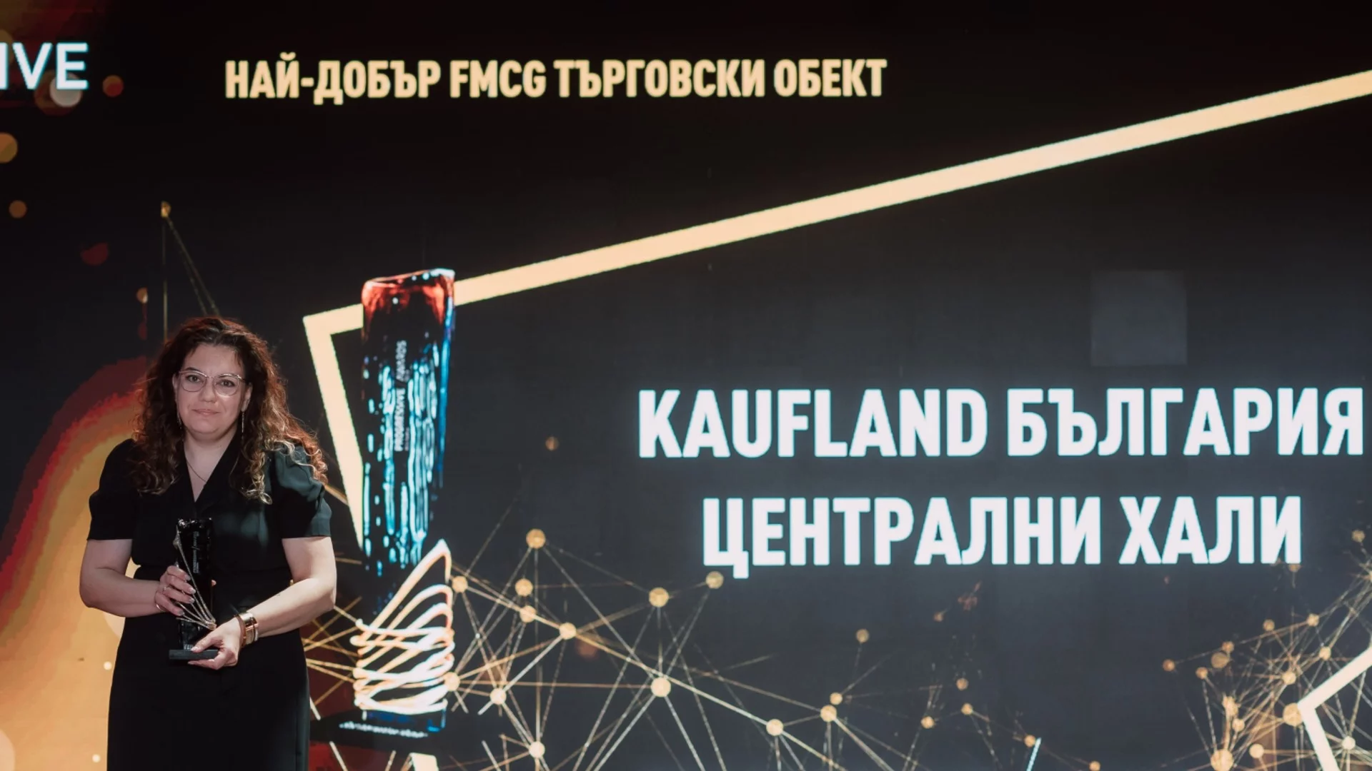 Централни Хали София са „Най-добър Търговски обект“ за 2025 г.