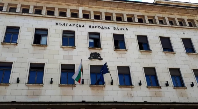 БНБ съобщи колко е достигнал външният дълг на България