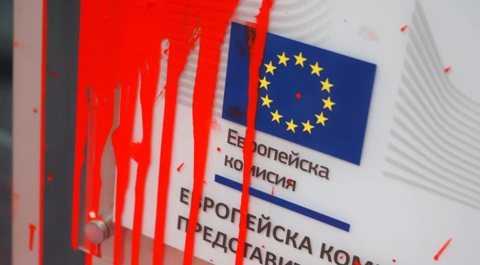 Нова тактика от протестиращите срещу еврото: Искат Фицо да наложи вето на България