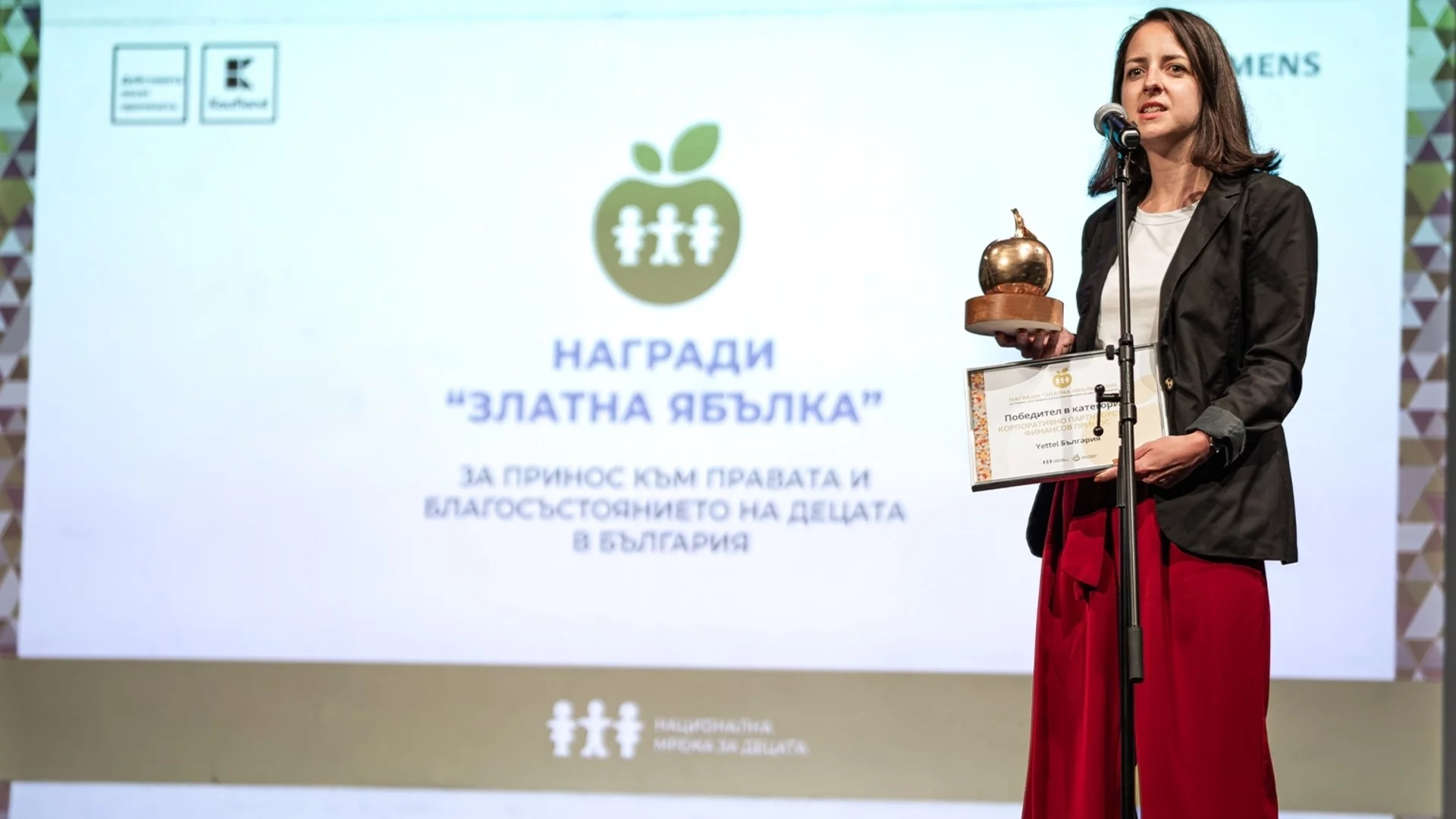 Образователната програма на Yettel за дигитална грамотност и онлайн безопасност на деца и младежи спечели награда от конкурса „Златна ябълка“