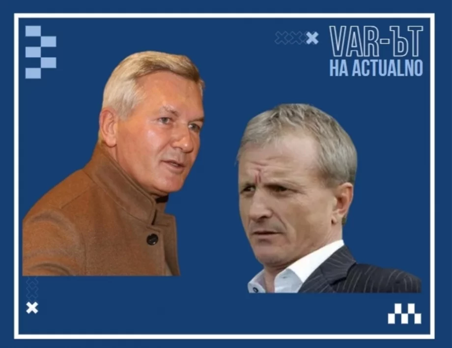 Гриша Ганчев се е вселил във Валтер Папазки - в ЦСКА се пръскат милиони от аматьори!