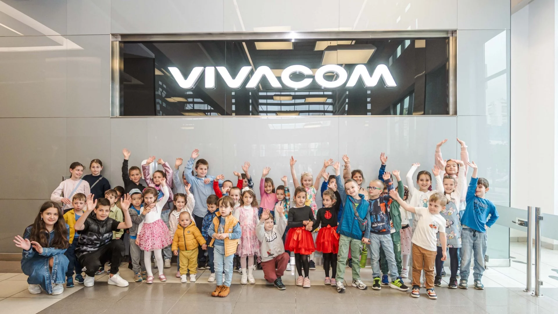 Vivacom отвори врати за децата на своите служители по повод празника на детето
