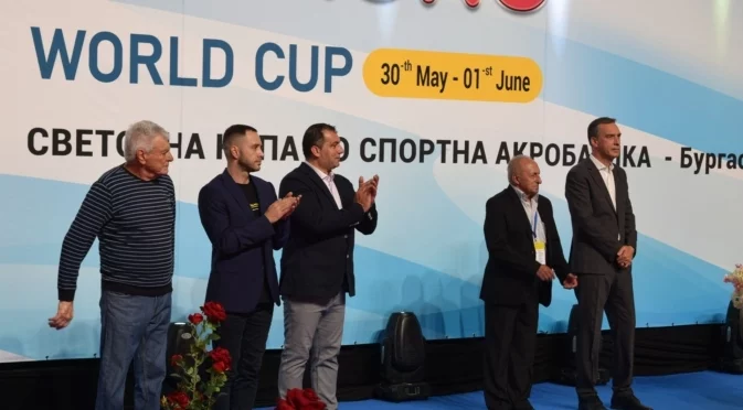 В "Арена Бургас" се проведе световния тур по акробатика на фиг