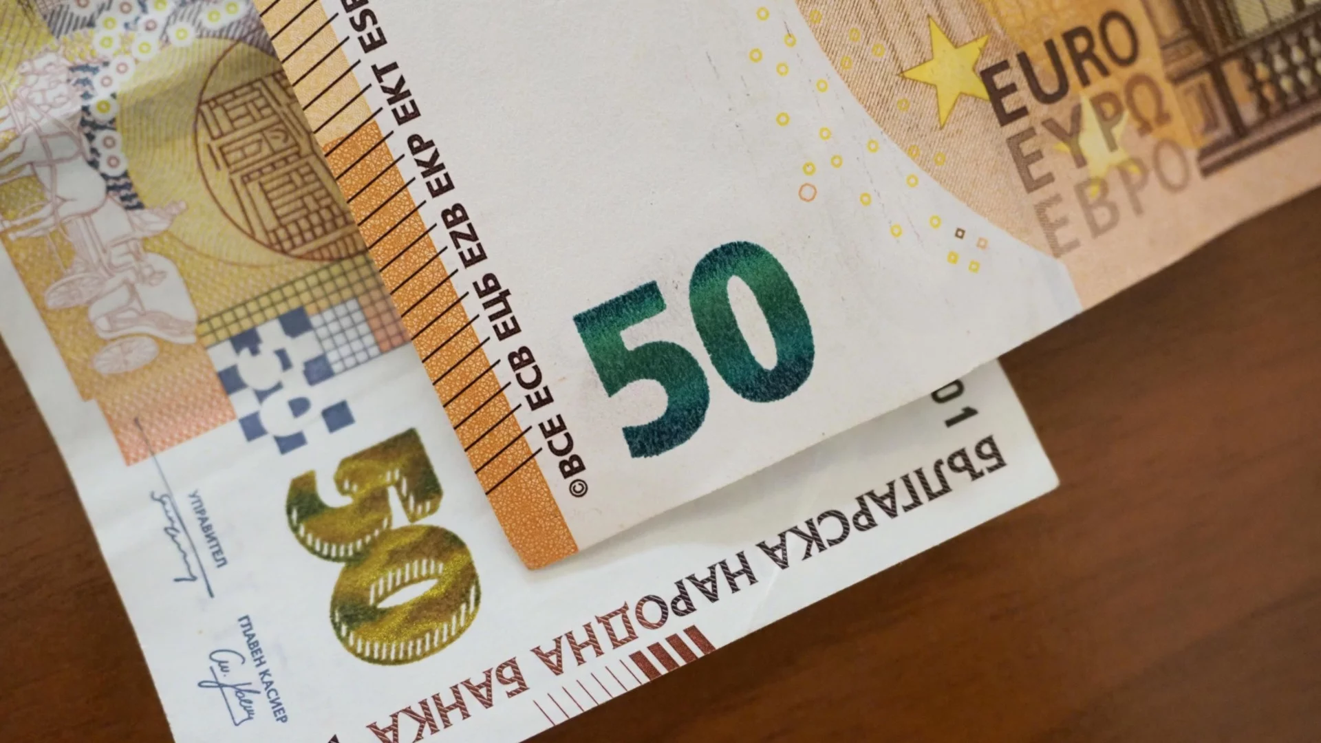 Спекула с цените и еврото: Защо страховете бързо се изпаряват? (ВИДЕО) 