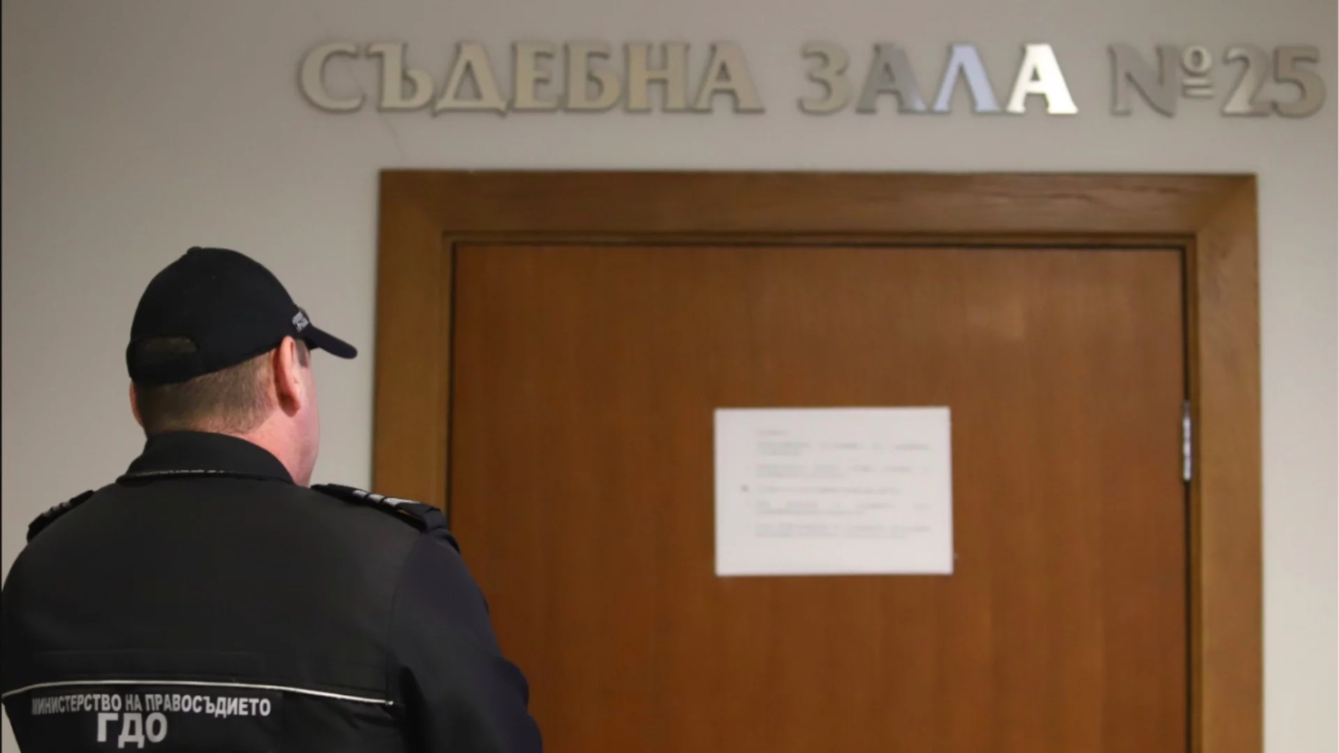 "Осемте джуджета": По-ниска заплата за прокурор, той се отказа да обжалва наказанието