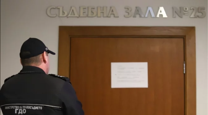 "Осемте джуджета": По-ниска заплата за прокурор, той се отказа да обжалва наказанието