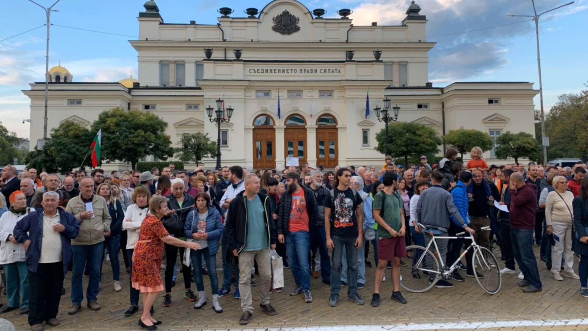 Преди доклада за приемане на еврото: "Правосъдие за всеки" с нов протест