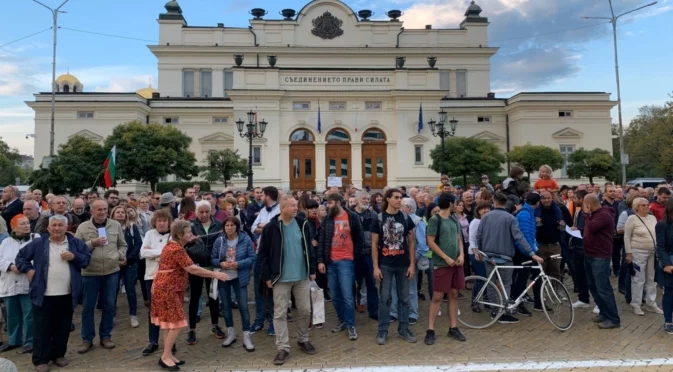 Преди доклада за приемане на еврото: "Правосъдие за всеки" с нов протест