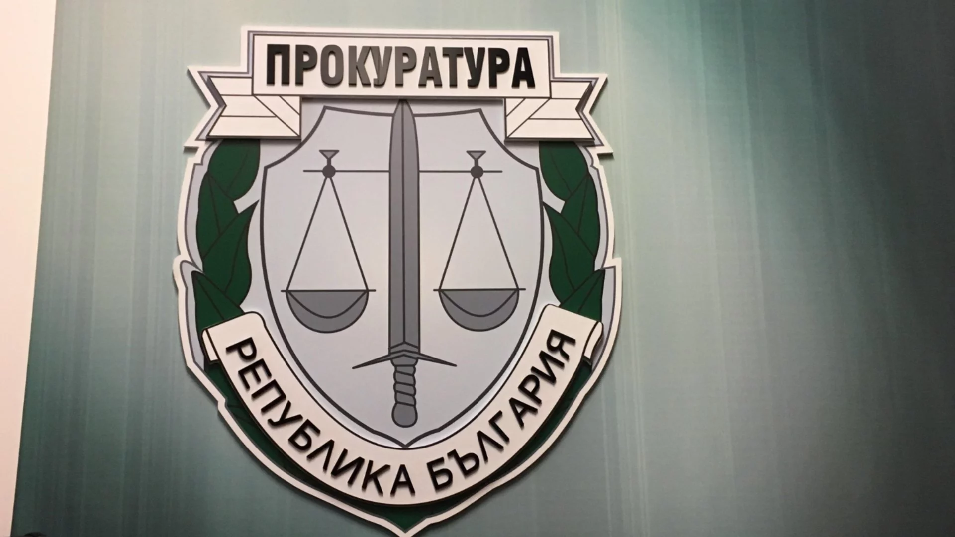 Най-важните новини за деня: 3 юни 2025 г.